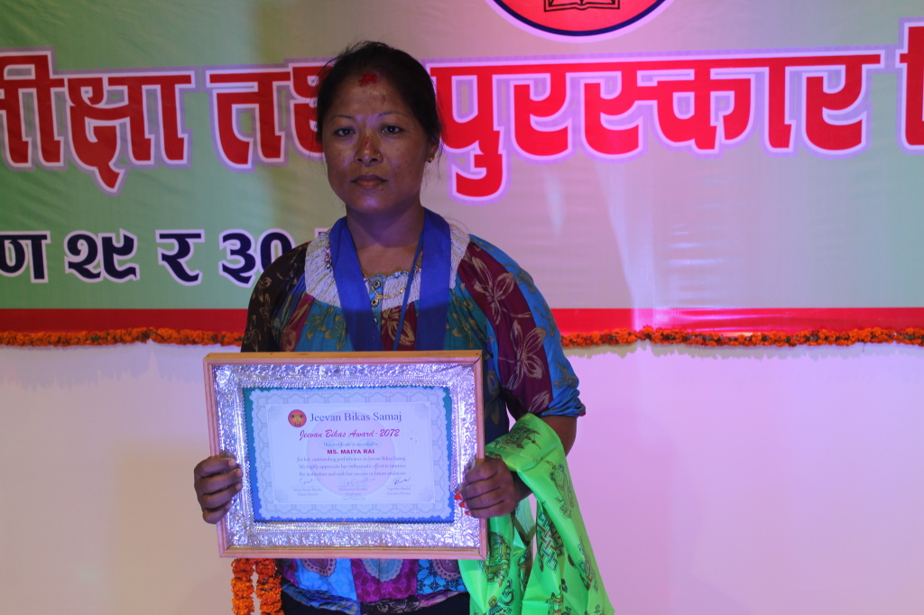 Maiya rai success story